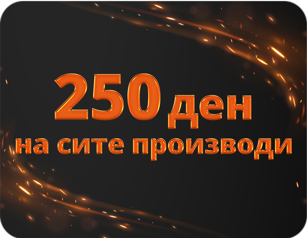 Ananas250.png