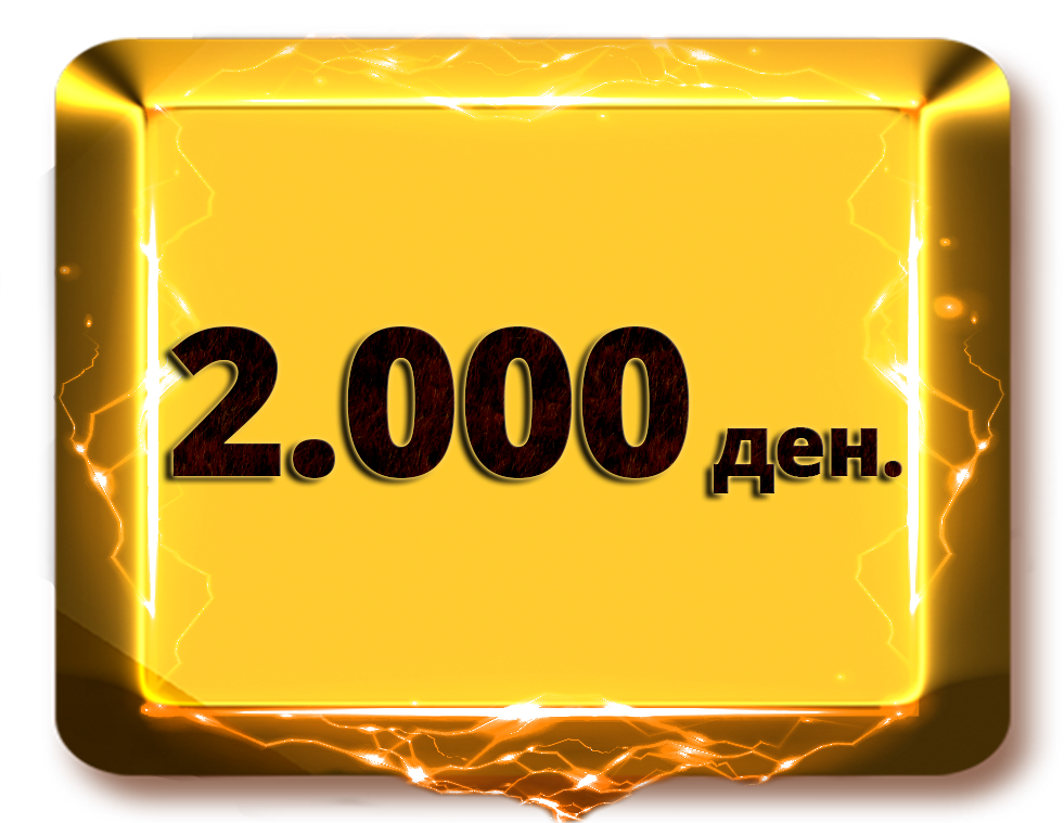 Ananas2000.png