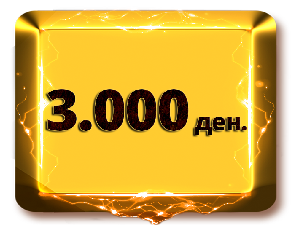 Ananas3000.png