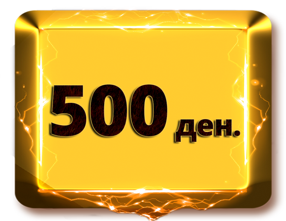 Ananas500.png
